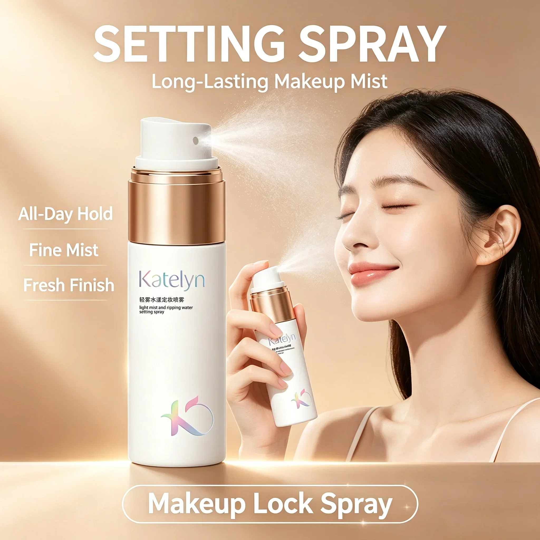 Beauty Makeup Fixer - KATELYN 30ml メイクアップフィクサースプレー 防水・防汗・長時間持続 オイルコントロール 保湿