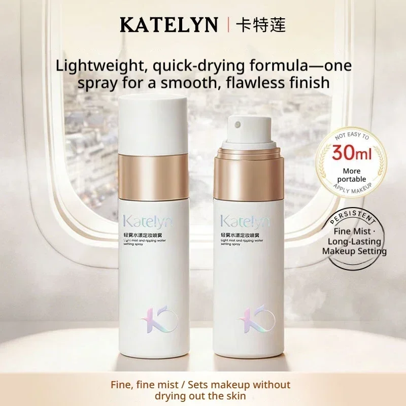 KATELYN 30ml メイクアップフィクサースプレー 防 - Beauty Makeup Fixer のレビューと価格