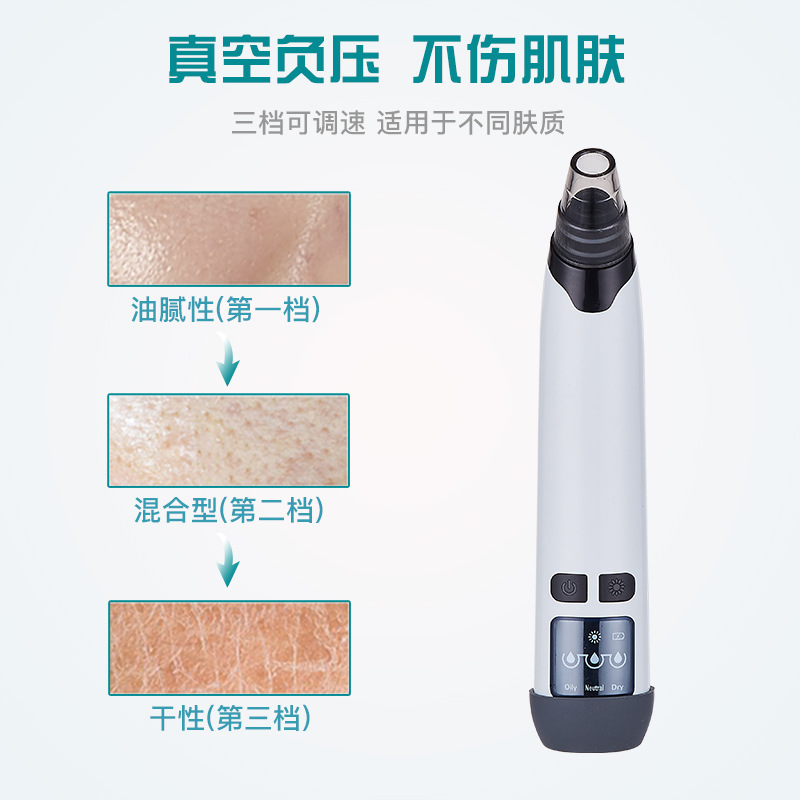 温湿布電気黒ずみ吸引器毛穴クリーナー黒ずみ除去家庭用美容器 - Beauty & Makeup Katia Di Paola のレビューと価格