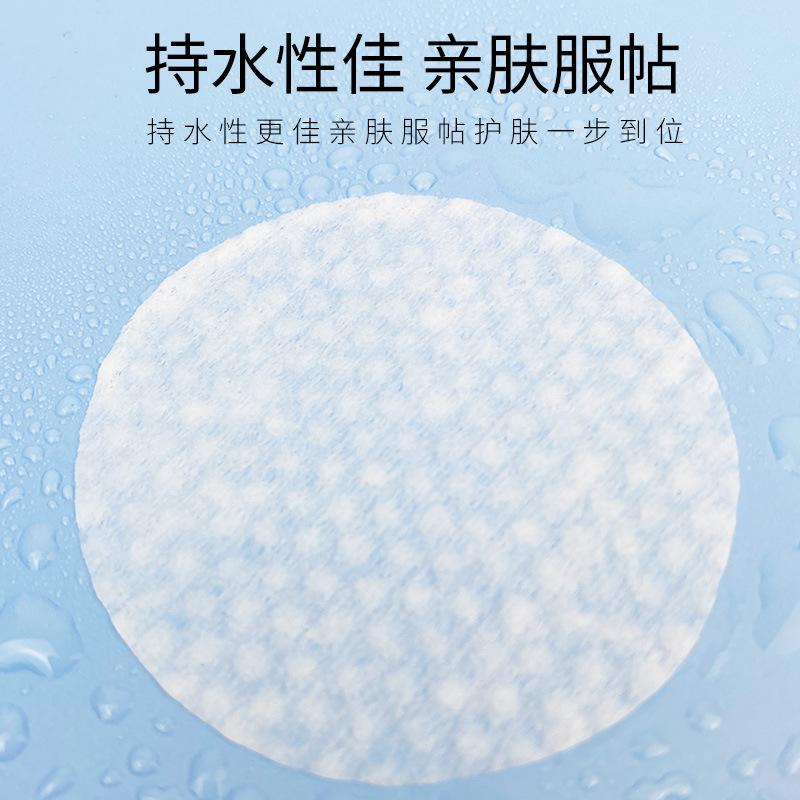 使い捨てコットンフェイスパフパッド,メイクアップアクセサリー - Beauty Of Joseon Makeup Remover のレビューと価格