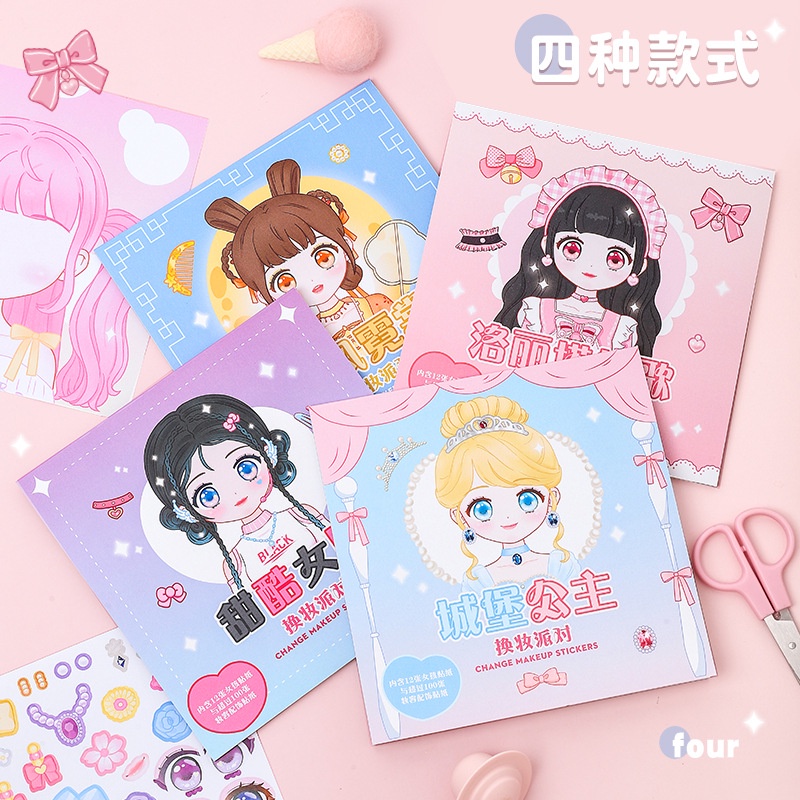 子供向けのメイクアップ,プリンセスデザインの子供向けステッカ - Beauty Makeup Girl のレビューと価格