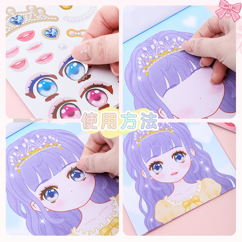 子供向けのメイクアップ,プリンセスデザインの子供向けステッカ - Beauty Makeup Girl のレビューと価格