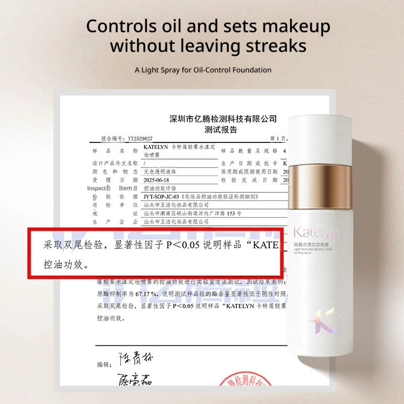 30ml メイクアップセッティングスプレー、メイクアップフィ - Beauty Makeup Fixer のレビューと価格